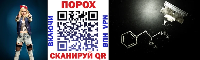 где продают наркотики  Пущино  Амфетамин 97% 