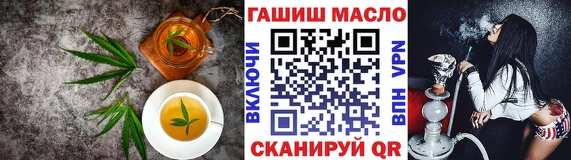 Cannafood конопля мега ONION Пущино