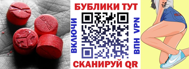 что такое   Пущино  Экстази ешки 