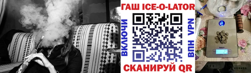 ГАШ hashish  Пущино 