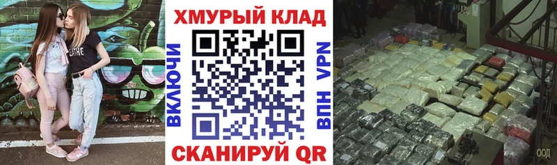 закладка  площадка формула  Героин белый  Пущино 