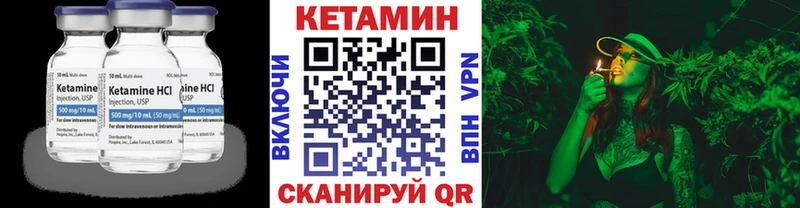 КЕТАМИН VHQ  Пущино 