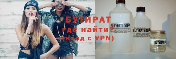 синтетический гашиш Армянск