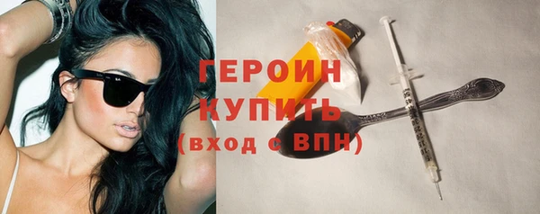 героин Арсеньев