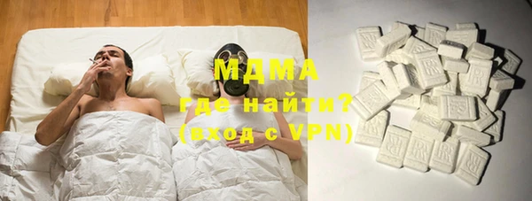 синтетический гашиш Армянск