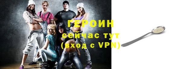 кокаин Заводоуковск