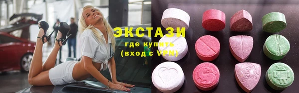 синтетический гашиш Армянск