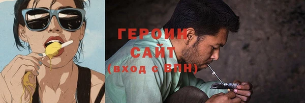 синтетический гашиш Армянск