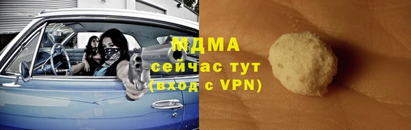 гашик Аркадак