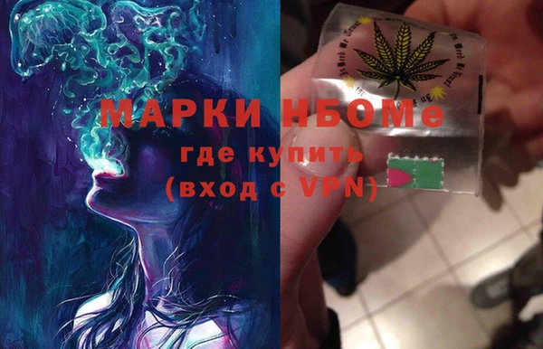 синтетический гашиш Армянск