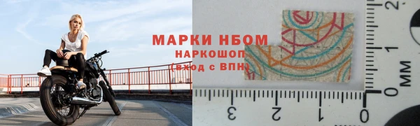 синтетический гашиш Армянск