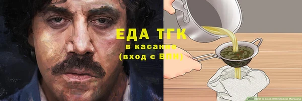 кокаин перу Иннополис