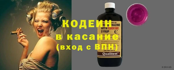 синтетический гашиш Армянск
