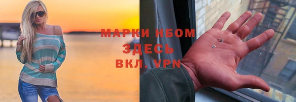 героин Арсеньев