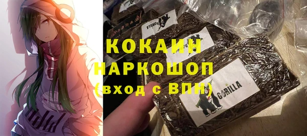 синтетический гашиш Армянск
