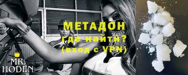 мефедрон мука Инсар