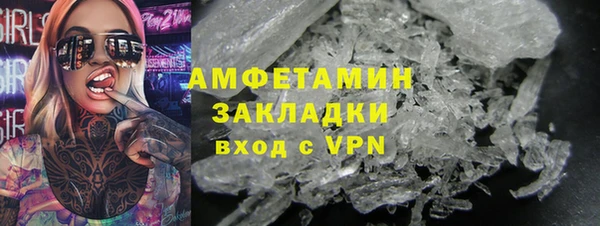 кокаин Инта