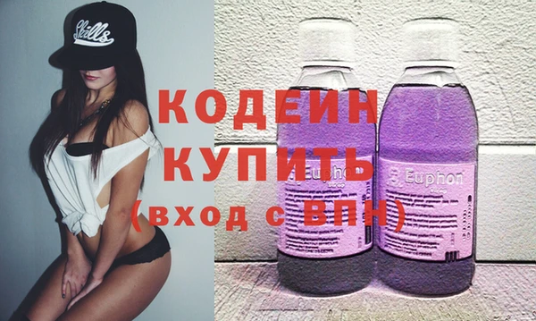 героин Арсеньев