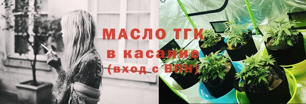 синтетический гашиш Армянск