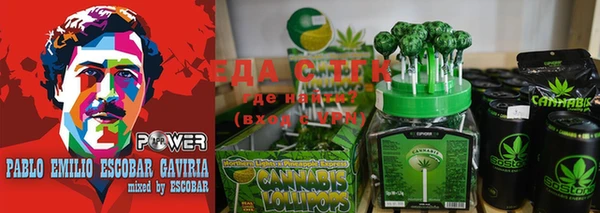 синтетический гашиш Армянск
