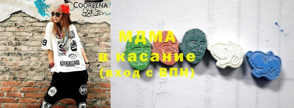 героин Арсеньев