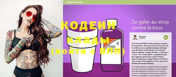 синтетический гашиш Армянск