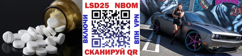 ЛСД экстази кислота  закладка  MEGA ссылка  Пущино 