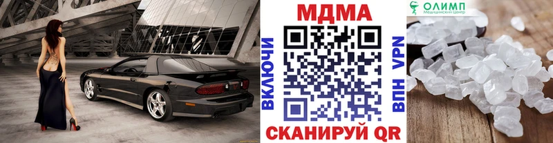 где купить наркоту  Пущино  МДМА crystal 