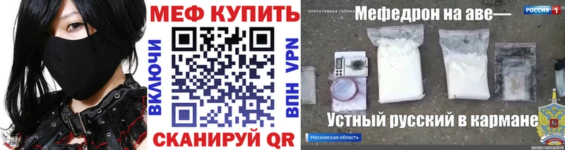 наркошоп  Пущино  МЕФ 4 MMC 